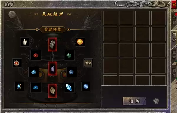 原始传奇新人新区常见问题详解_wishdown.com 原始传奇新人新区常见问题详解_wishdown.com