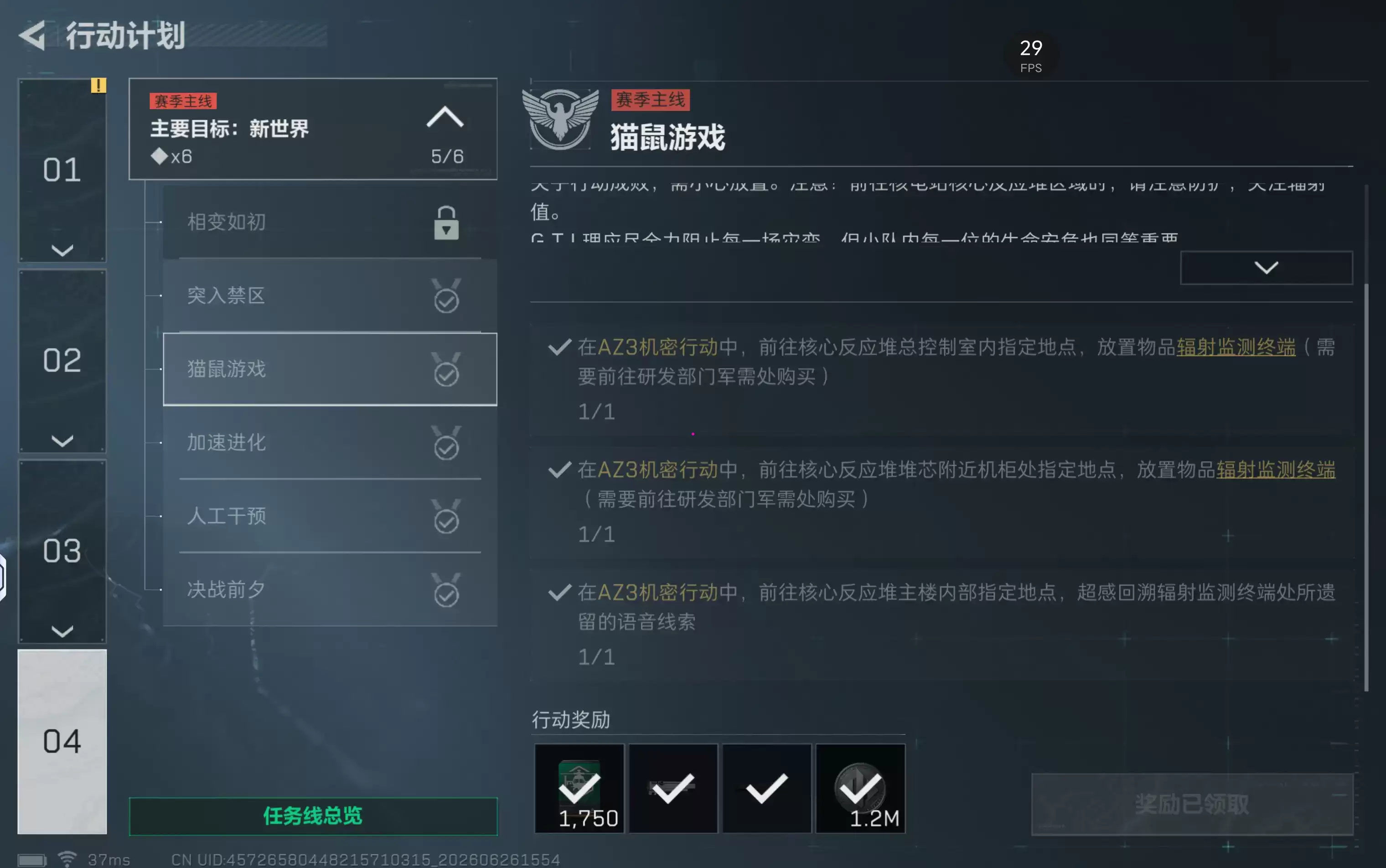 �������ж�S10è����Ϸ������