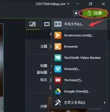 Camtasia导出视频的详细完整步骤及参数设置指南_wishdown.com Camtasia导出视频的详细完整步骤及参数设置指南_wishdown.com