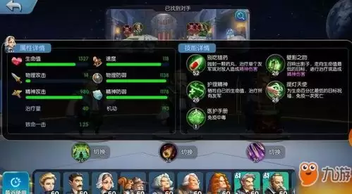 风之痕迹风老王极烛母自动轴阵容搭配攻略_wishdown.com 风之痕迹风老王极烛母自动轴阵容搭配攻略_wishdown.com
