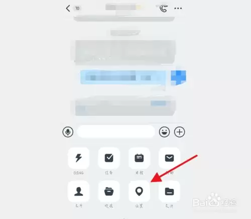 钉钉修改定位位置信息的实用方法_wishdown.com 钉钉修改定位位置信息的实用方法_wishdown.com