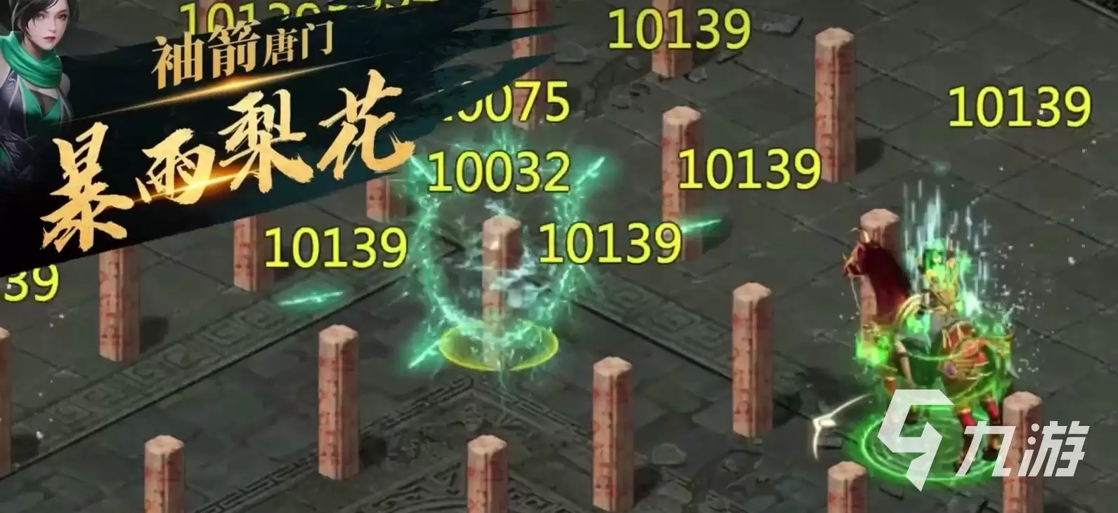 剑侠世界起源手游技能攻略全面介绍_wishdown.com 剑侠世界起源游戏攻略 剑侠世界起源手游技能介绍