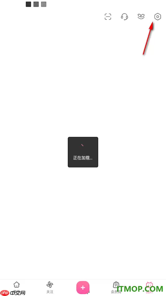 哔哩哔哩手机版关闭应用外自动小窗播放方法_wishdown.com 哔哩哔哩手机版关闭应用外自动小窗播放方法_wishdown.com