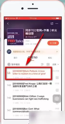 ϲ������ѧӢ��APP��Ļ�鿴����