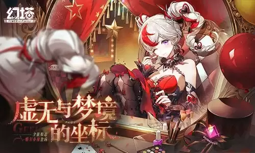 幻塔6.2全新版本今日上线 虚无与梦境的坐标_wishdown.com 幻塔6.2全新版本今日上线 虚无与梦境的坐标_wishdown.com
