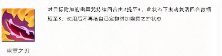 幻唐志逍遥外传新神技效果与实战应用解析_wishdown.com 幻唐志逍遥外传新神技效果与实战应用解析_wishdown.com