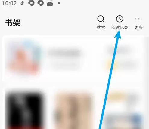百度阅读记录删除方法_wishdown.com 百度阅读记录删除方法_wishdown.com