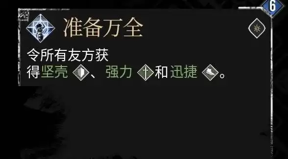 光与影33号远征队熙艾尔培养攻略推荐_wishdown.com 光与影33号远征队熙艾尔培养攻略推荐_wishdown.com