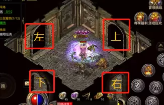原始传奇恶魔广场生肖殿堂走法攻略_wishdown.com 原始传奇恶魔广场生肖殿堂走法攻略_wishdown.com