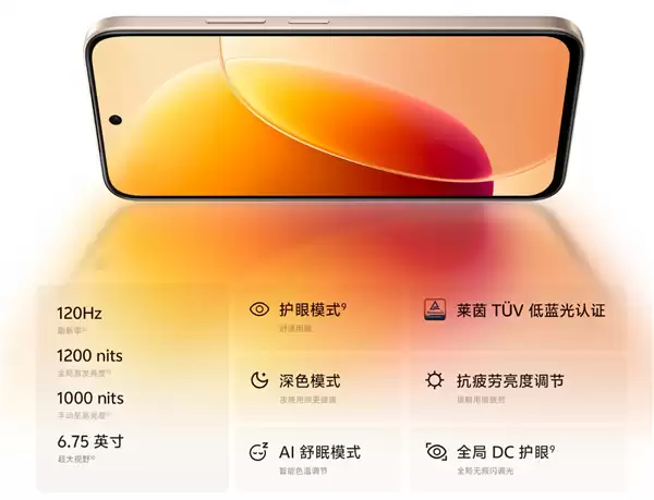vivo Y6a上市1999元 LCD护眼屏7200mAh长寿大电池_wishdown.com 1999元!vivo Y6a悄悄上市:LCD真护眼屏+7200mAh长寿大电池