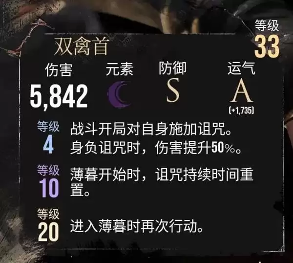 光与影33号远征队熙艾尔培养攻略推荐_wishdown.com 光与影33号远征队熙艾尔培养攻略推荐_wishdown.com