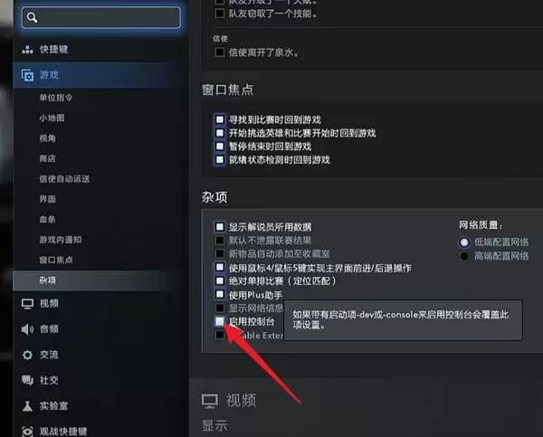 DOTA2破牢之靴高分作弊技巧全攻略_wishdown.com DOTA2破牢之靴高分作弊技巧全攻略_wishdown.com