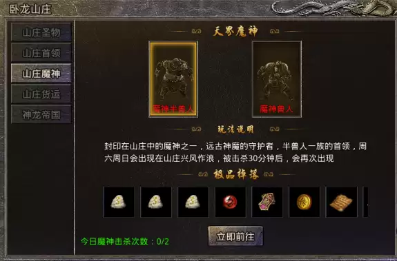 原始传奇技能升级太难 书页获取大全攻略_wishdown.com 原始传奇技能升级太难 书页获取大全攻略_wishdown.com