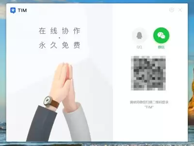 微云网盘绑定微信账号及双账号切换方法_wishdown.com 微云网盘绑定微信账号及双账号切换方法_wishdown.com