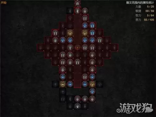 暗黑破坏神4S14赛季风暴狼德鲁伊BD详细加点攻略_wishdown.com 暗黑破坏神4S14赛季风暴狼德鲁伊BD详细加点攻略_wishdown.com