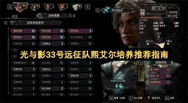 ����Ӱ33��Զ�������������������Ƽ�