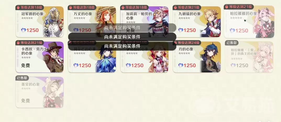崩坏因缘精灵氪金机制解析与免费玩家生存攻略_wishdown.com 崩坏因缘精灵氪金机制解析与免费玩家生存攻略_wishdown.com