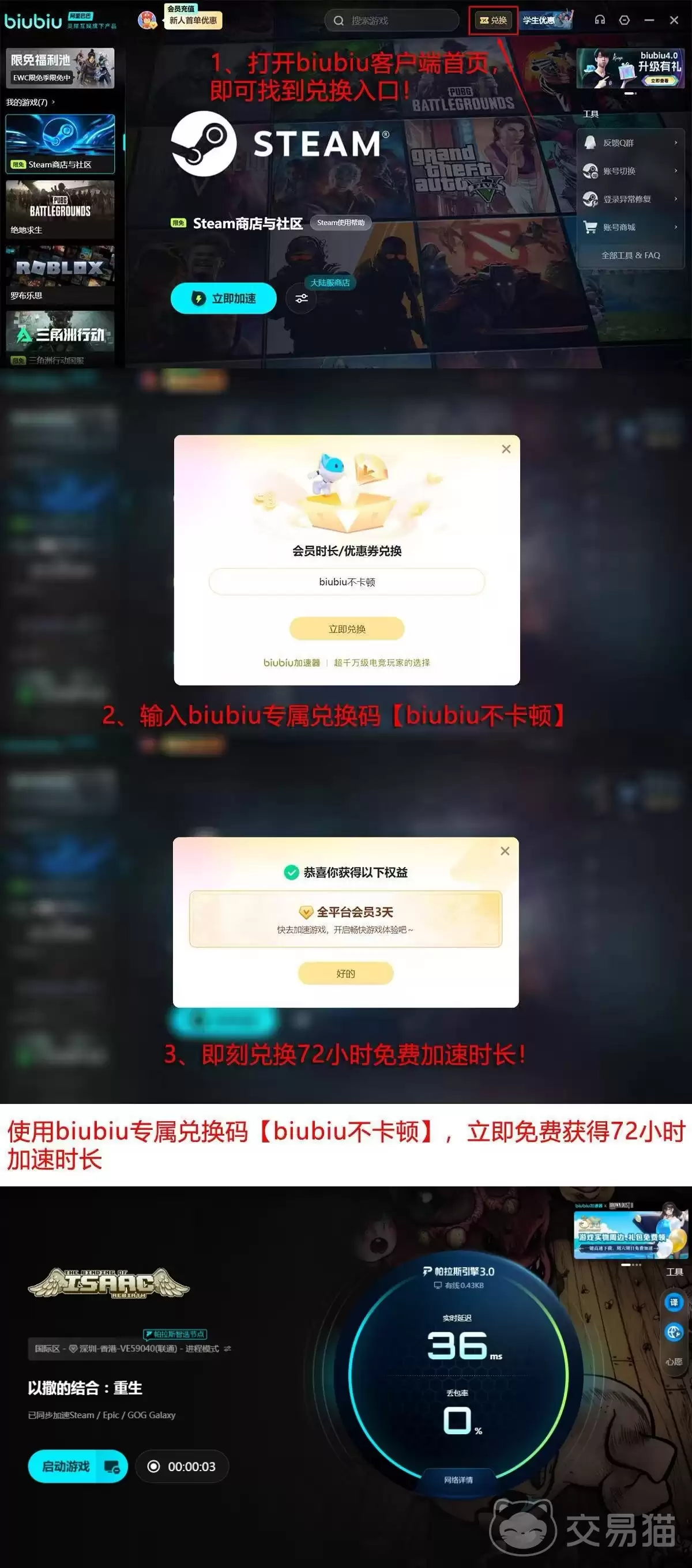 以撒的结合重生史低价与购买指南_wishdown.com 以撒的结合重生史低价与购买指南_wishdown.com