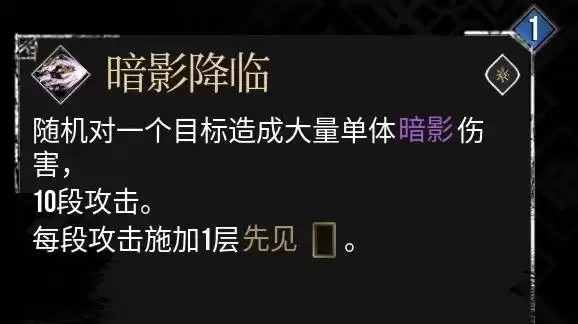 光与影33号远征队熙艾尔培养攻略推荐_wishdown.com 光与影33号远征队熙艾尔培养攻略推荐_wishdown.com