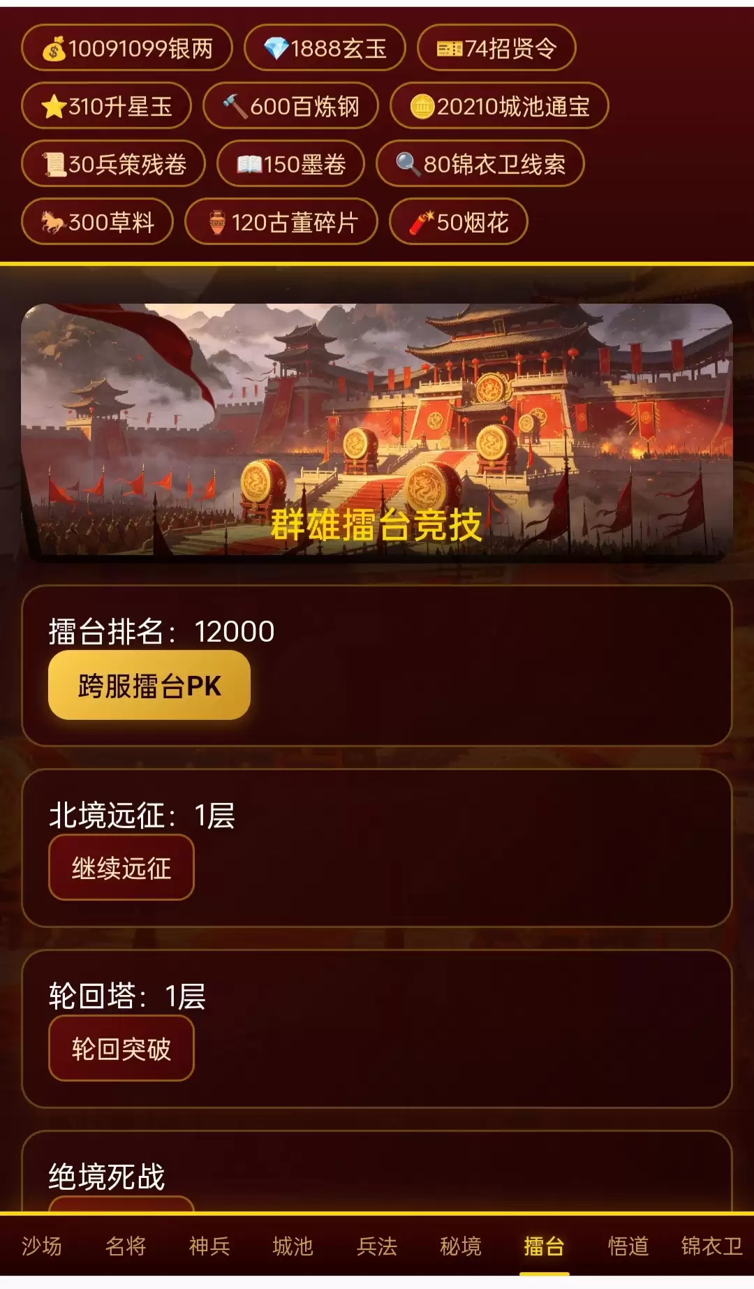 ����ȺӢ¼�淨ȫ����ϸ���ܼ���ϷȤζ������