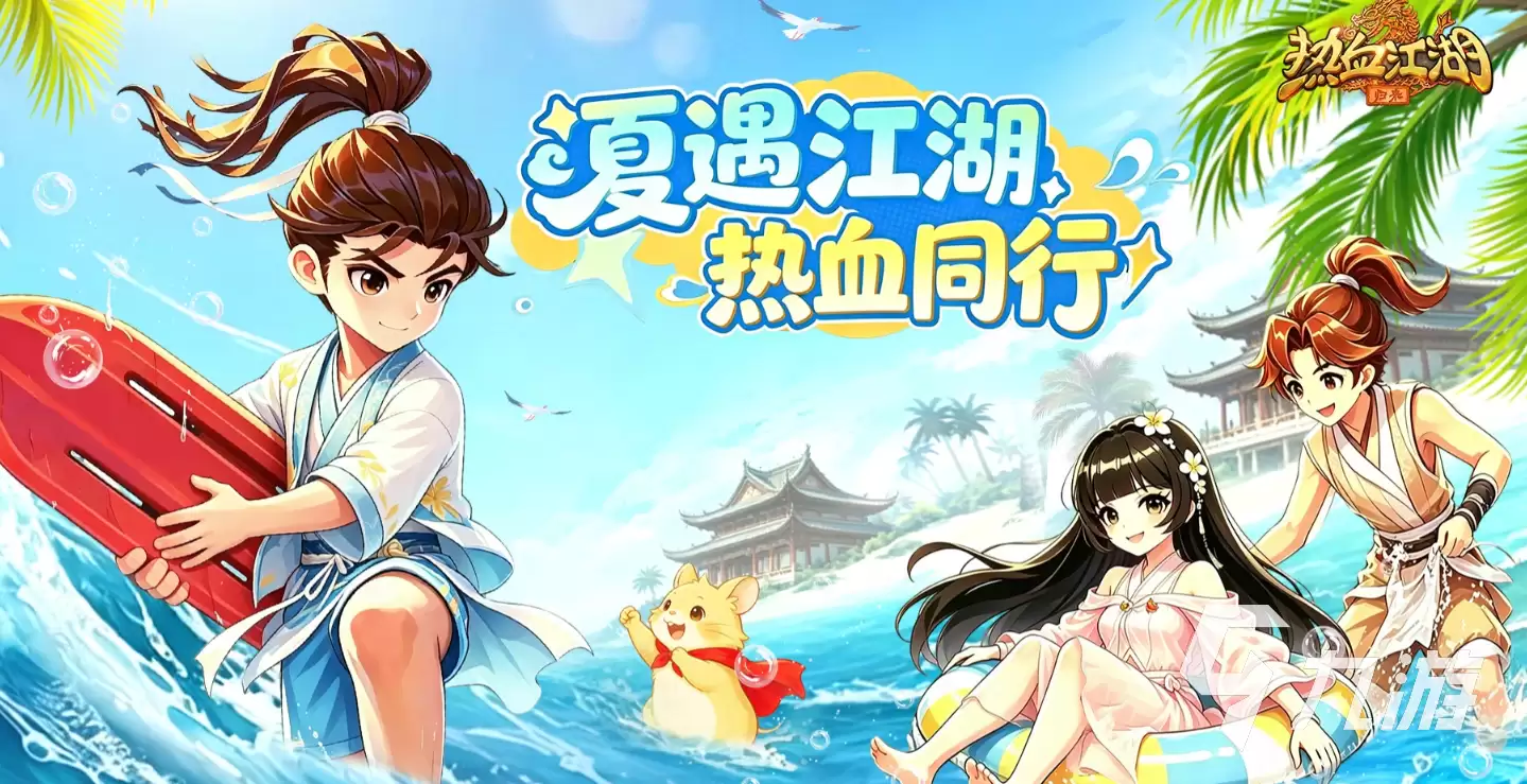 ��Ѫ������������ʵսǿ��ȫ���������