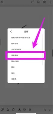 画世界高斯模糊位置及操作指南_wishdown.com 画世界高斯模糊位置及操作指南_wishdown.com