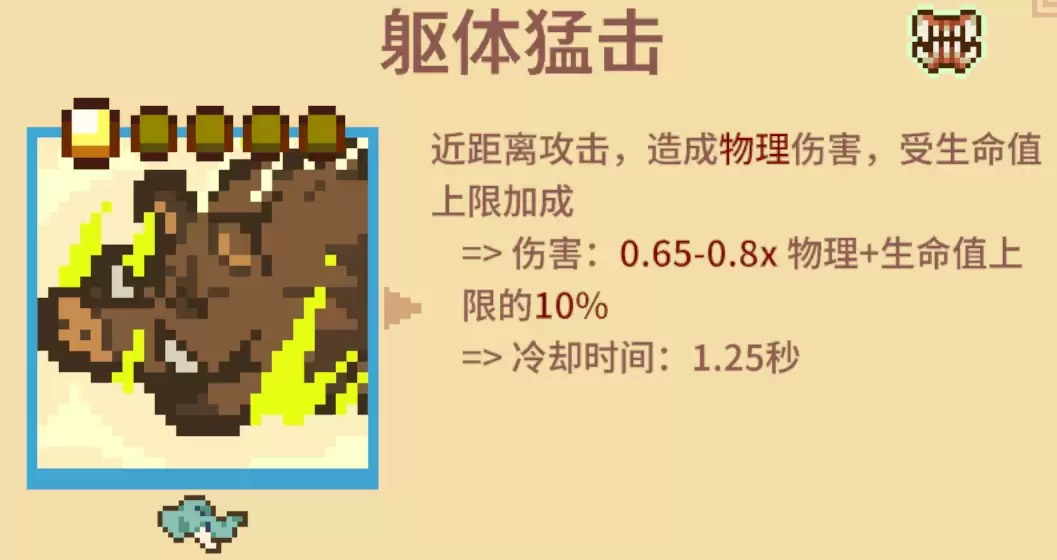 万物皆可蟹动物进化打BOSS强力流派推荐_wishdown.com 《万物皆可蟹:动物进化》打BOSS好用流派分享