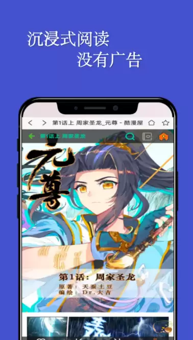 免费看国漫的App推荐,良心软件合集_wishdown.com 免费看国漫的App推荐,良心软件合集_wishdown.com