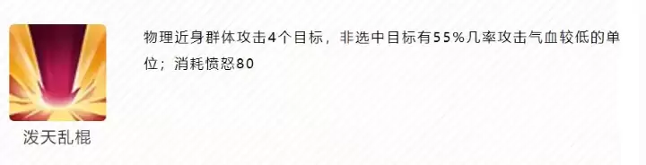 幻唐志逍遥外传新神技效果与实战应用解析_wishdown.com 幻唐志逍遥外传新神技效果与实战应用解析_wishdown.com