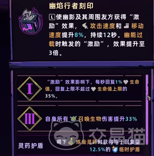 失落城堡2手游深度3全流程通关攻略与难点突破_wishdown.com 失落城堡2手游深度3全流程通关攻略与难点突破_wishdown.com