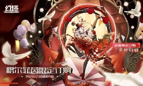 幻塔6.2全新版本今日上线 虚无与梦境的坐标_wishdown.com 幻塔6.2全新版本今日上线 虚无与梦境的坐标_wishdown.com
