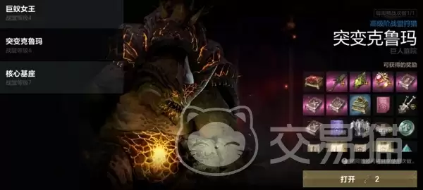 天堂2盟约血盟狩猎玩法与活动流程详解_wishdown.com 天堂2盟约血盟狩猎玩法与活动流程详解_wishdown.com