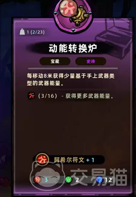 失落城堡2手游深度3全流程通关攻略与难点突破_wishdown.com 失落城堡2手游深度3全流程通关攻略与难点突破_wishdown.com