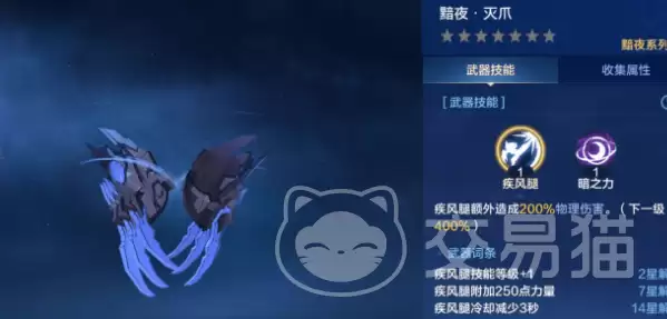 时空猎人觉醒狼人强度评测与技能解析_wishdown.com 时空猎人觉醒狼人强度评测与技能解析_wishdown.com
