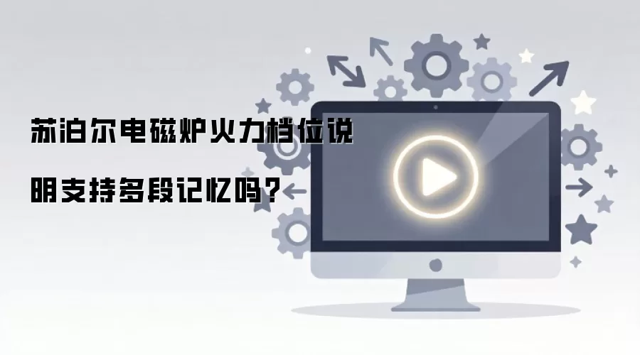 �ղ������¯������λ�Ƿ�֧�ֶ�μ���