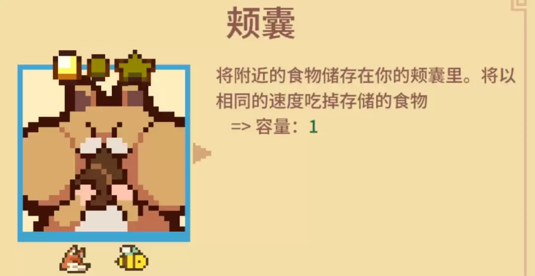 万物皆可蟹动物进化打BOSS强力流派推荐_wishdown.com 《万物皆可蟹:动物进化》打BOSS好用流派分享