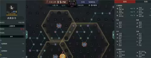 太吾绘卷天幕心帷玄机格使用攻略_wishdown.com 太吾绘卷天幕心帷玄机格使用攻略_wishdown.com