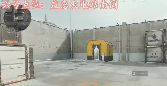 三角洲行动核电站洗消舱16个固定点位位置全览_wishdown.com 三角洲行动核电站洗消舱16个固定点位位置全览_wishdown.com