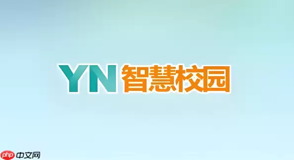 YN�ǻ�У԰���������޸ĵ绰����ϸ�̳�