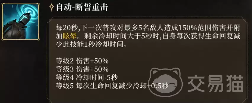 潮汐守望者亚洛特强度解析与实战技巧全攻略_wishdown.com 潮汐守望者亚洛特强度解析与实战技巧全攻略_wishdown.com