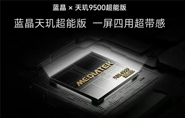 vivo X Fold6�׷���������9500���ܰ� GPU��������33% NPU��������