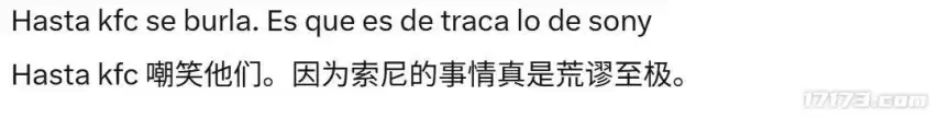 肯德基玩梗讽刺索尼停产光盘只卖数字炸鸡_wishdown.com 肯德基玩梗讽刺索尼停产光盘只卖数字炸鸡_wishdown.com