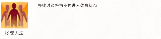 幻唐志逍遥外传新神技效果与实战应用解析_wishdown.com 幻唐志逍遥外传新神技效果与实战应用解析_wishdown.com