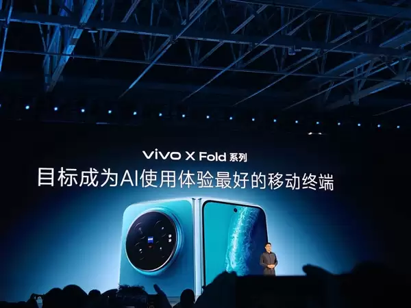 vivo X Fold6首发全新原子工作台 一屏同时开启四个应用_wishdown.com vivo X Fold6首发全新原子工作台:一屏能同时开启4个App