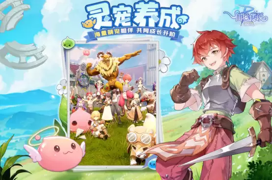 90后网游十大巅峰之作盘点_wishdown.com 90后网游十大巅峰之作盘点_wishdown.com