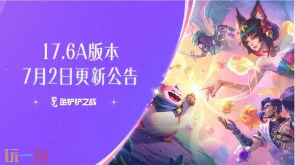 �����֮ս7��2��17.6a�汾���¹��棺����Ȫ�Ҹ衱��Ը�ٻ�����