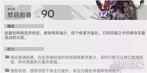 明日方舟终末地影拓丰碑死寂争鸣第四关通关攻略_wishdown.com 明日方舟终末地影拓丰碑死寂争鸣第四关通关攻略_wishdown.com