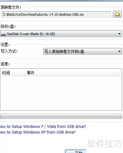 Ubuntu 14.10 �����������̳�