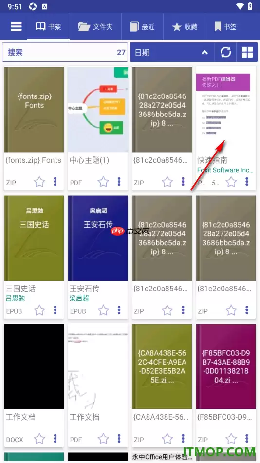 手机版万能电子书阅读器字体大小设置方法_wishdown.com 手机版万能电子书阅读器字体大小设置方法_wishdown.com