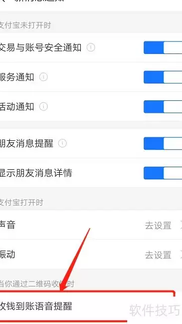 支付宝2000元到账提示音_wishdown.com 支付宝2000元到账提示音_wishdown.com